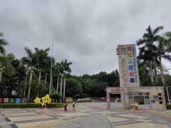 -天河儿童公园