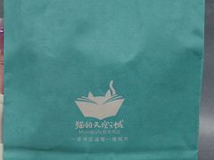 -猫的天空之城概念书店(苏州平江店)