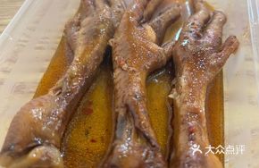 Chopped Chili Chicken Feet with Soybeans