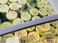 -年记·兴顺斋 牛街清真熟食小吃店