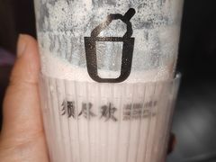 -须尽欢·冰淇淋&中国茶(翔殷路店)