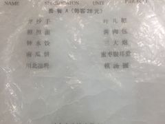 菜单-龙抄手(文殊坊店)