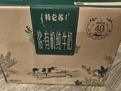 -盒马鲜生(帝斯曼店)