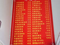 -顺和隆炖罐