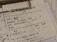 -新粤新疆菜(禅城店)