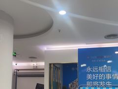 -美可普口腔医院(宝龙标杆店)