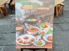 -老运河餐厅