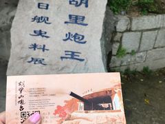 -胡里山炮台