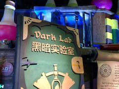 -蓝精灵乐园·世茂精灵之城主题乐园