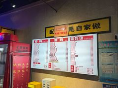 -公交新村粉店(赤岗冲店)