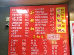 菜单-南湖胖子砂锅(铁心桥店)