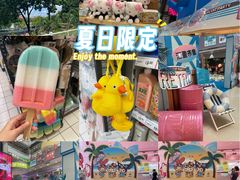 -天娱广场