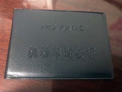 -胜华驾校·小猫学车(银都店)