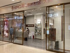 -海马体照相馆(正佳广场店)