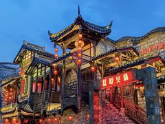 -红运火锅·中国名火锅·国风演绎(省体店)
