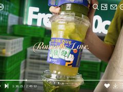 -茶救星球·蔬果茶(福田水围店)