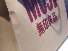 -MUJI无印良品(金狮广场店)