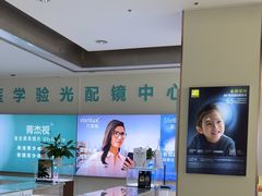 -成都新视界眼科医院·近视手术·儿童近视