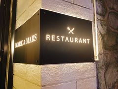 -Mark&Mars Restaurant