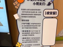 -杭州市萧山图书馆