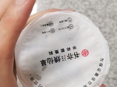 -书亦烧仙草(汇智中心概念店)