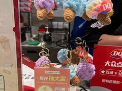 -DQ·蛋糕·冰淇淋(虹口龙之梦店)