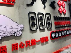 -甲鱼张甲鱼铺子(观沙岭店)