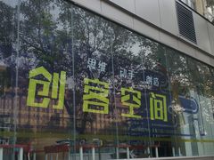 -陕西科学技术馆