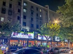 -吉香碳烤生蚝(仙霞路店)