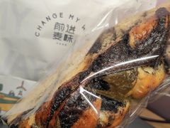 -前进麦味·天然烘焙(凯德1818店)