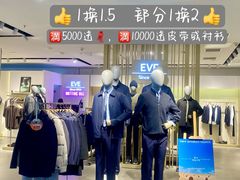 -新奥购物中心