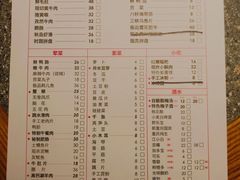 菜单-陶婆婆火锅(洪崖洞店)