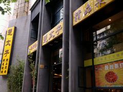 android_upload_pic-楚太子  中餐&烧烤(武大店)