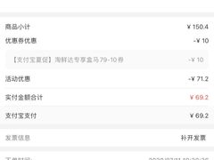 -盒马鲜生(189购物中心店)