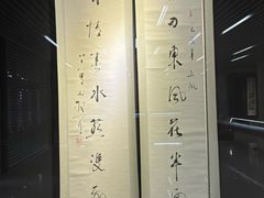 -求雨山文化公园