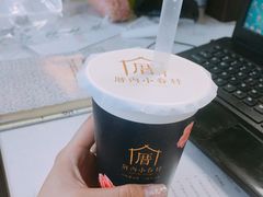 -厝内小眷村(天河南一路店)