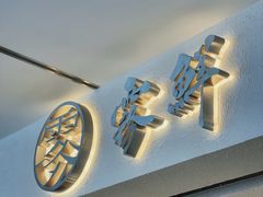 -雾鲜(KKMALL店)