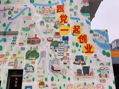 -瑞光创意工厂