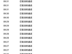 -福田体育公园-空中花园篮球场