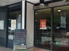 门面-佳思多食品料理超市(园区店)