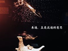 -四川大学博物馆