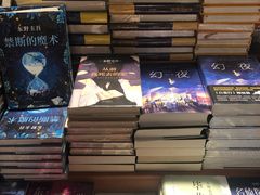 -西西弗书店&矢量咖啡(来福士广场店)