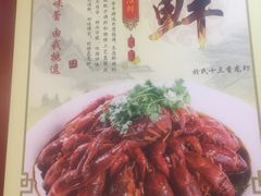 -盱眙虾神於氏龙虾(夫子庙红街店)