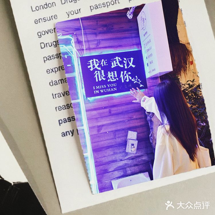 藏在昙华林街边的宝藏店铺