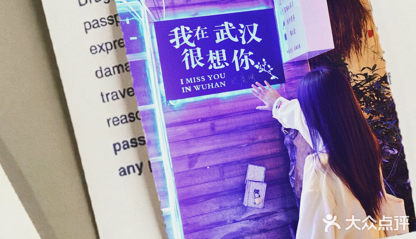 藏在昙华林街边的宝藏店铺
