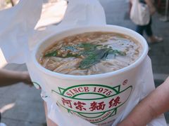 -阿宗面线(西门町店)