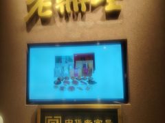 -老鼎丰糕点铺子(国贸商城店)