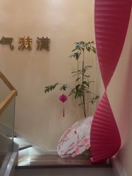 -可樱汇·美容洗发SPA