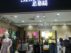 -北京华联购物中心(天通苑店)