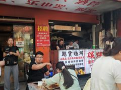 -郑记•不夜城烧烤•龙虾•虾蟹(黄鹤楼店)